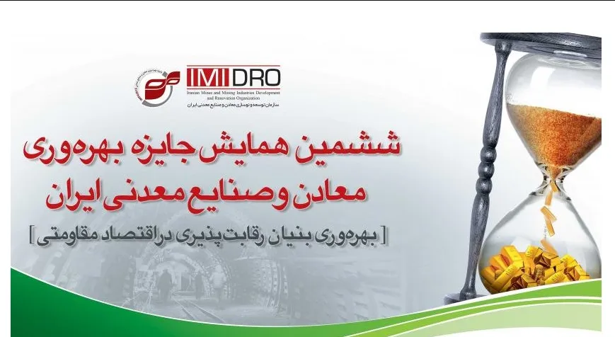 توسعه روابط با همسایگان می تواند موثر باشد