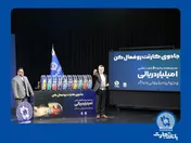 ۱۰ جایزه ۱.۰۰۰.۰۰۰.۰۰۰ ریالی به مشتریان خوش‌شانس بانک تجارت رسید