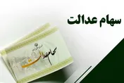 این وعده دولت سیزدهم هم نافرجام ماند؟