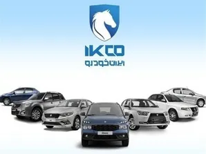 شفاف سازی ایران خودرو از ضرورت اصلاح قیمت محصولات