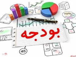 لایحه بودجه ۱۴۰۲ تا آذرماه نهایی می‌شود