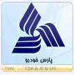 تازه ترین رکوردشکنی پارس خودرو در سال 87