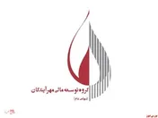 افزایش سود عملیاتی 