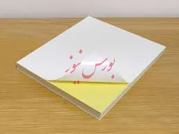 رشد 50 درصدی زیان/ هزینه‌های که تولید کاغذ را گران کرد