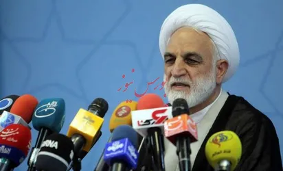 ابلاغ آیین‌نامه مربوط به دادگاه‌های ویژه اقتصادی