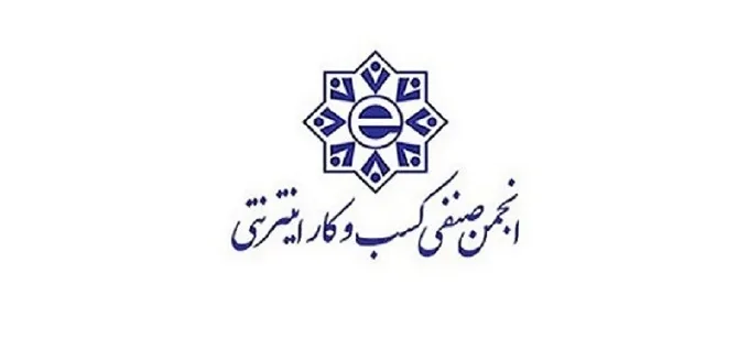 انتقاد به دسترسی به اطلاعات خصوصی مسافران تاکسی های اینترنتی