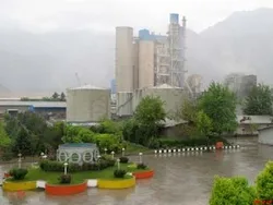 مجمع 