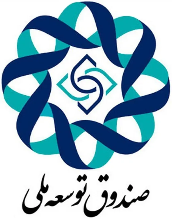 نوسان سهم صندوق توسعه در بودجه
