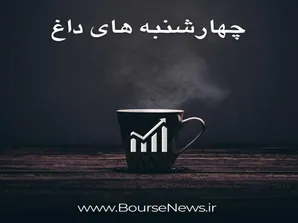 بحران 