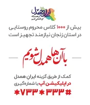 با 