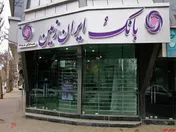 امین رضا ریاضتی، مدیرعامل شرکت آوای بانک ایران زمین شد