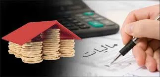 زیرساخت‌ها برای اخذ مالیات بر عایدی سرمایه ایجاد شود