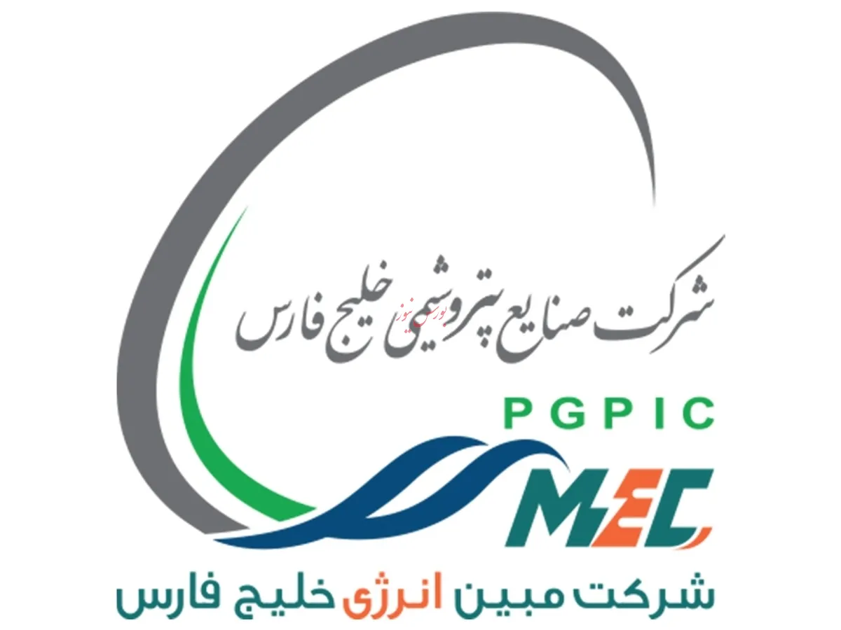 بودجه خودکفایی مبین انرژی خلیج فارس تا به امروز ۷۵۰ میلیارد تومان بوده است