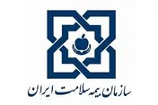 آخرین وضعیت خروج داروها از پوشش بیمه
