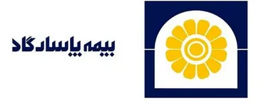 خسارت پرداختی بیمه پاسارگاد، در چه بخشی است