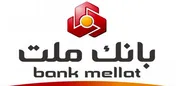 پرداخت سود قطعی اوراق مشارکت شرکت پالایش نفت بندرعباس در بانک ملت
