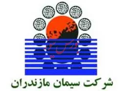 ثبات نرخ محصولات سیمان مازندران در اسفندماه