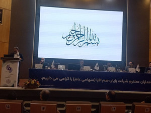 رشد ۱۲۸ درصدی ارزش معاملات برخط در "رافزا"/ مجمع "رافزا" ۱۵۰ تومان تقسیم کرد  