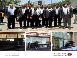 حضور مدیرعامل و‌مدیران ارشد بانک گردشگری در مراسم بدرقه امام شهید 