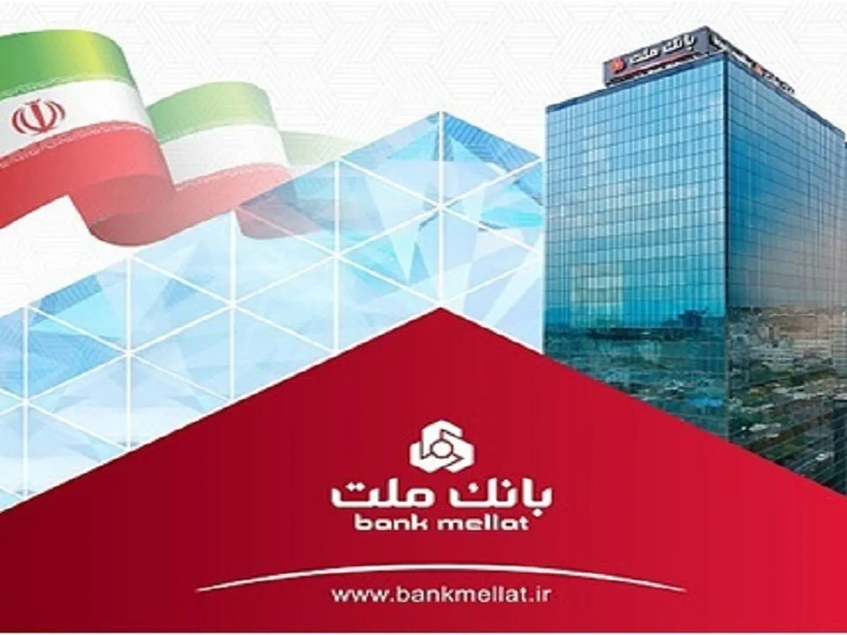 بانک ملت برترین بانک و چهارمین شرکت برتر کشور شد