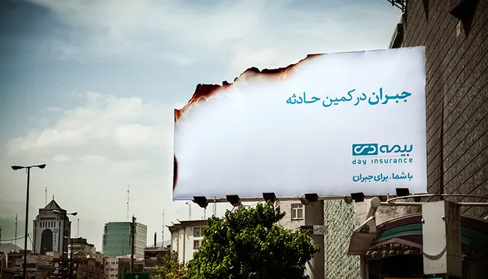 صدور ۳۶میلیاردی بیمه‌نامه 