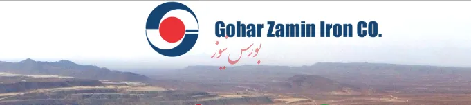 دعوت به مجمع عمومی «کگهر»