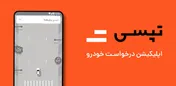 پاییز فوق العاده برای 
