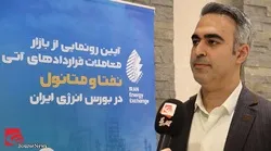 معاملات قرارداد آتی بدون محدودیت عرضه و خرید