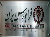 روند صعودی شاخص ها در فرابورس