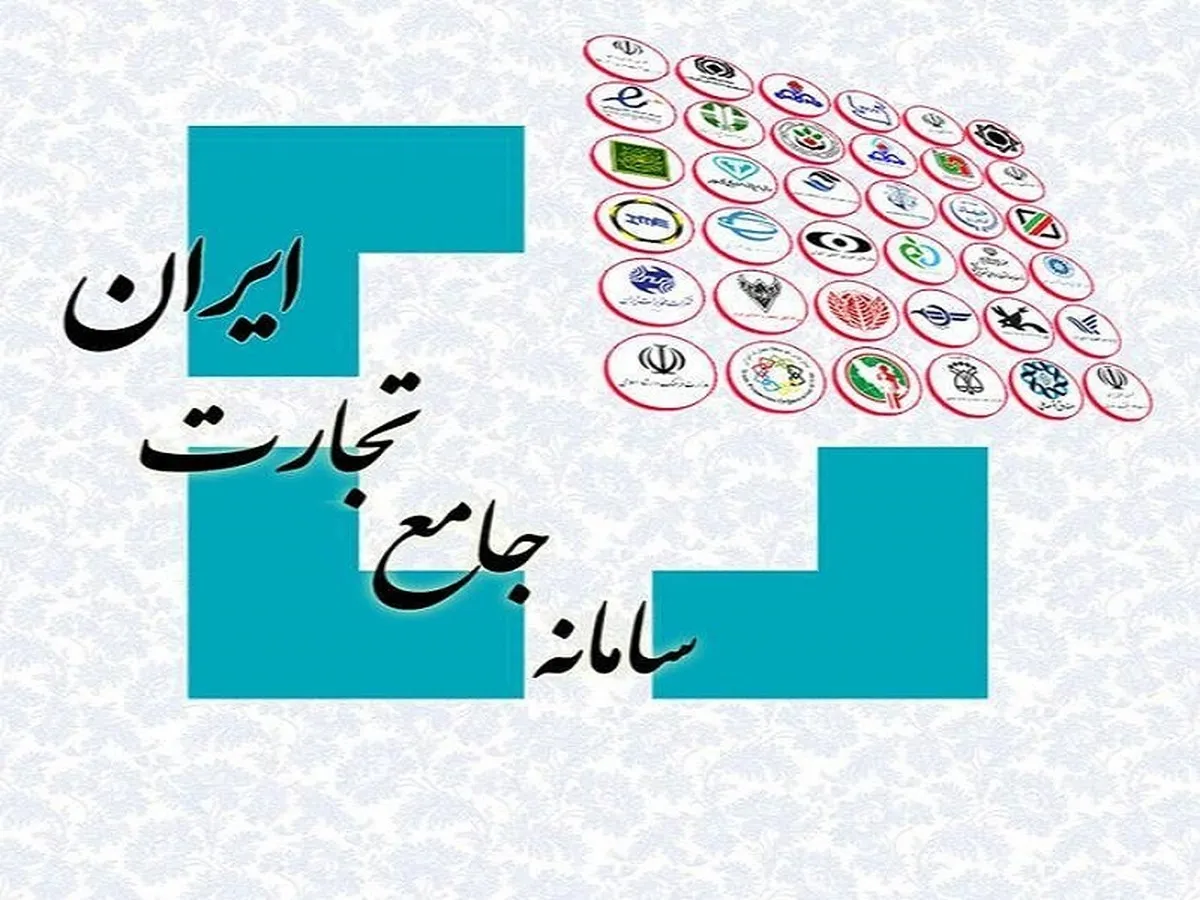 مشکل پرداخت کارمزد برای ثبت سفارش پیگیری می شود