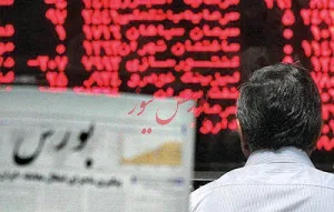 صعود بورس در بین‌التعطیلین