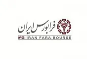 10 درصد از سهام داوه در راه فرابورس