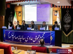 رشد ۵۵ درصدی درآمد‌های غیرعملیاتی 