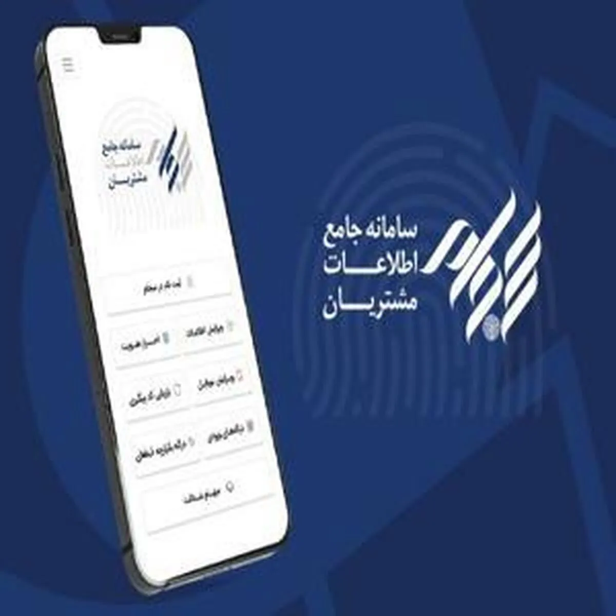 تعداد سهام‌داران شناسایی شده در سجام به ۴۰ میلیون نفر نزدیک شد