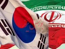 تعریف سازوکار برای دریافت پول نفت ایران از کره جنوبی