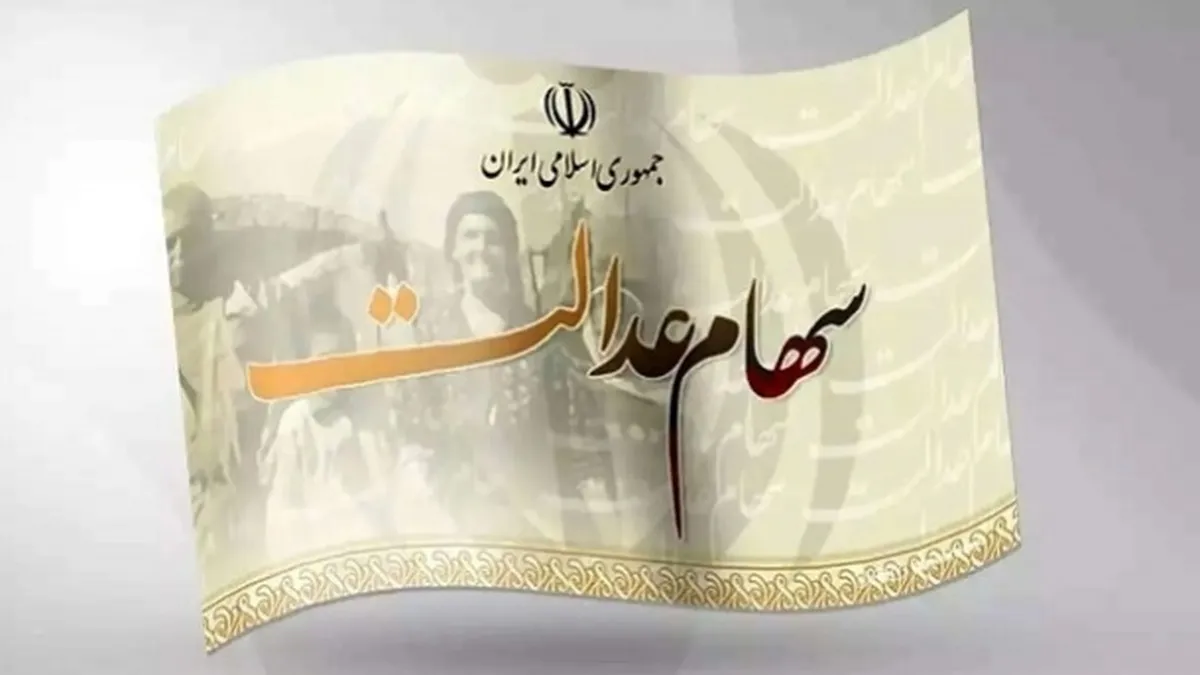 اقدام حقوقی سازمان بورس علیه شرکت‌های متخلف در عمل به تعهدات