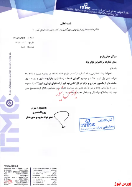 حضور 
