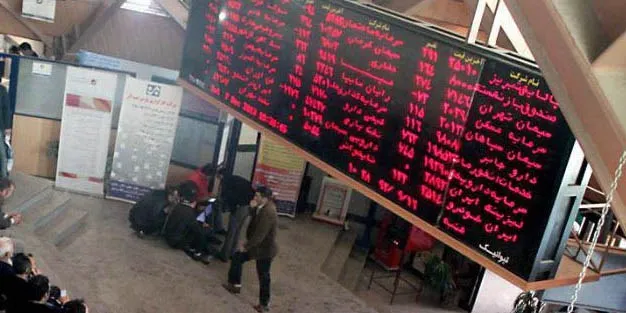 عرضه 62هزار تن قیر در تالار فرآورده‌های نفتی و پتروشیمی