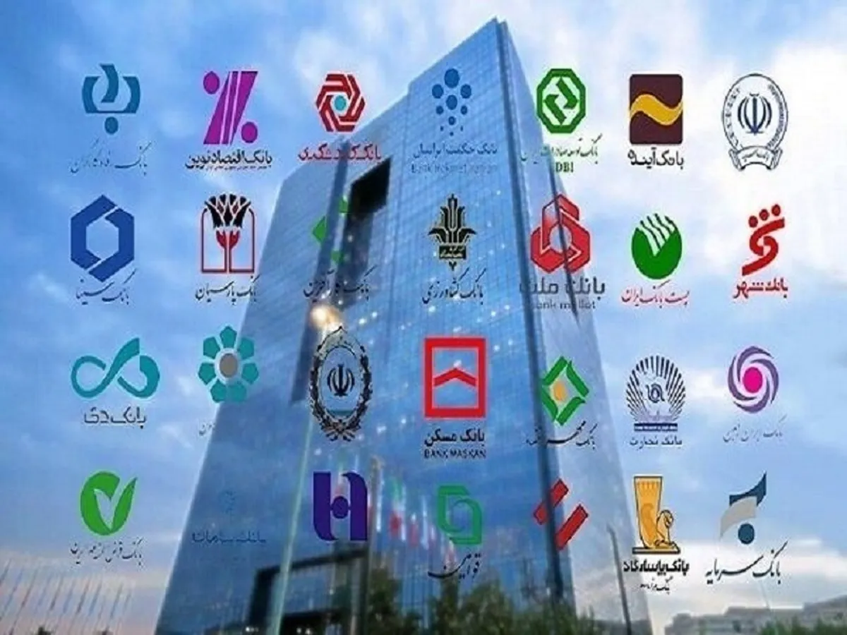 ابلاغ ۳۵ دارایی جدید برای وثیقه تسهیلات بانکی