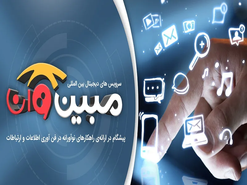 پرداخت سود «اوان» از شهریورماه