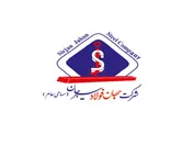 جهان فولاد سیرجان در صدر تأمین‌کنندگان میلگرد ساختمانی در ایران