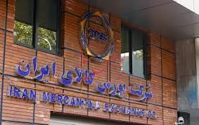 عرضه بیش از 197هزار تن انواع ورق فولادی در بورس کالا