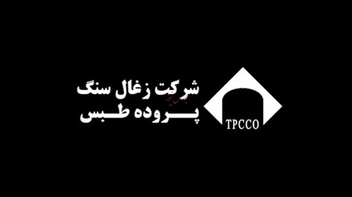 مجمع 