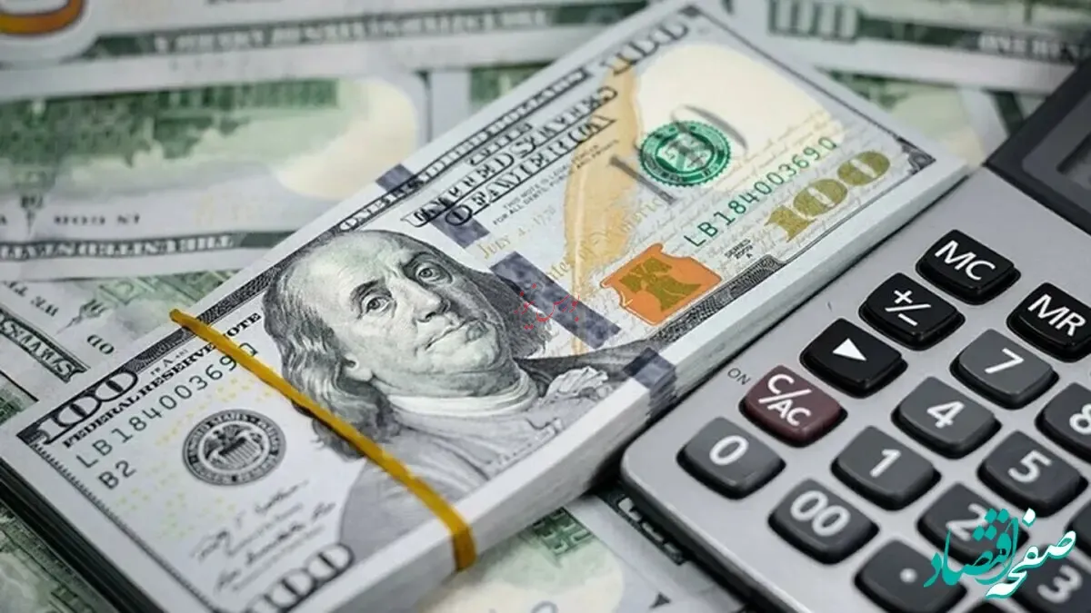 قیمت دلار
