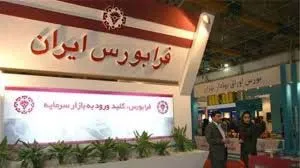 توقف نماد «زکشت1»