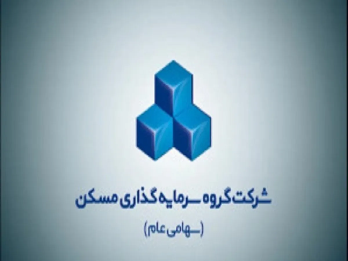 بررسی خالص ارزش دارایی‌های گروه سرمایه گذاری مسکن