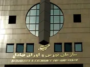 توقف 