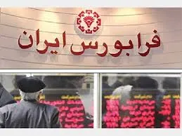 ثبت بازدهی بیش از 80 درصدی برای شاخص کل فرابورس ایران