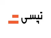 در پی شکایت 