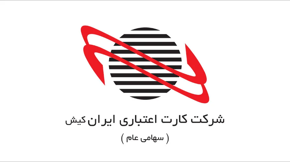 ۳۰ میلیون تراکنش ، به زودی